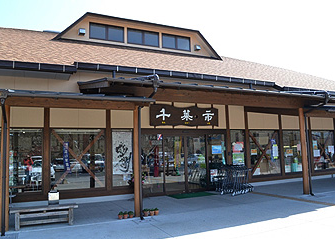 道の駅鹿島