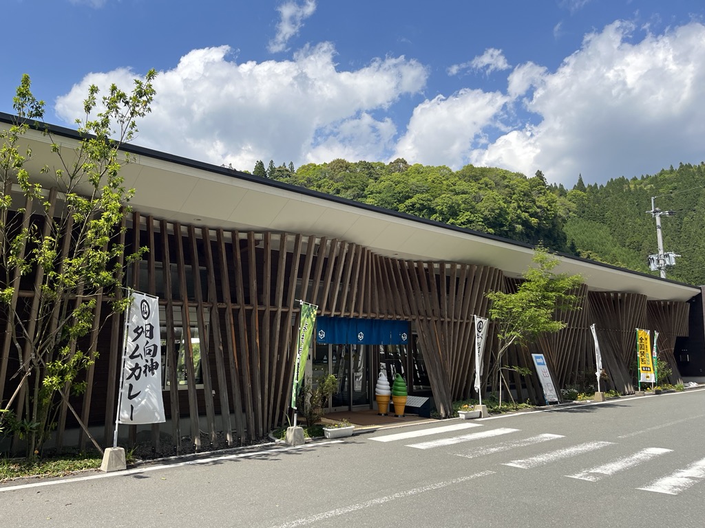 八女市矢部地区観光物産交流施設 杣のさと